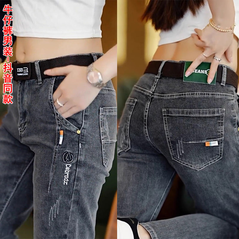 Pantalons pour hommes Style co - Levis Jeans 501 avis et prix